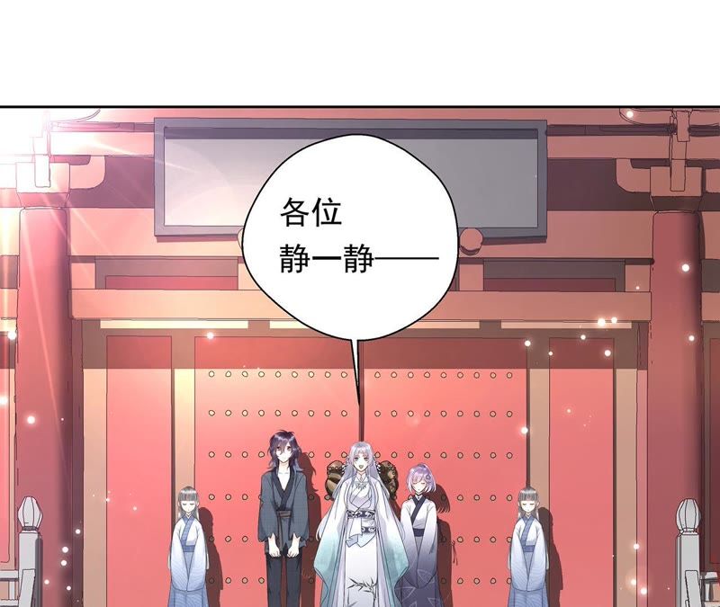 知君深情不易韩漫全集-第2话 我反对！无删减无遮挡章节图片 