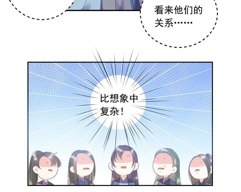 知君深情不易韩漫全集-第2话 我反对！无删减无遮挡章节图片 