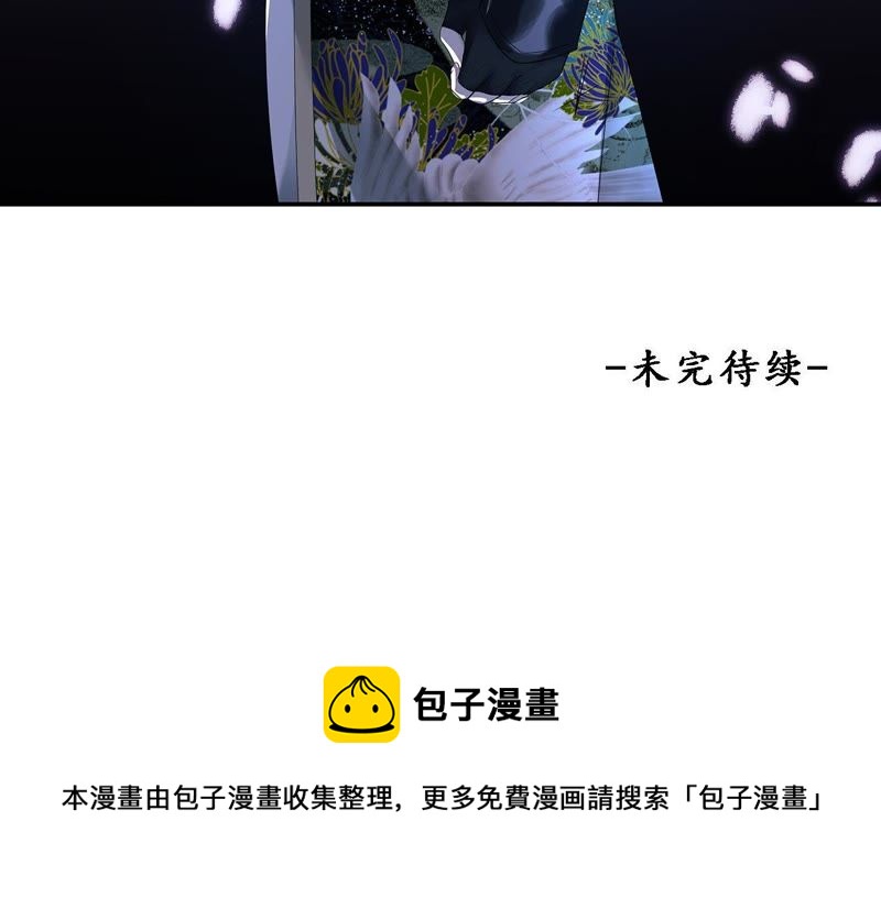 知君深情不易韩漫全集-第2话 我反对！无删减无遮挡章节图片 