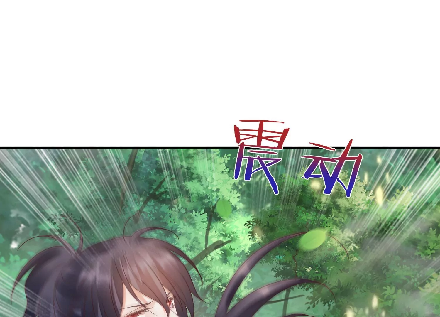 知君深情不易韩漫全集-第190话 这是实的？无删减无遮挡章节图片 
