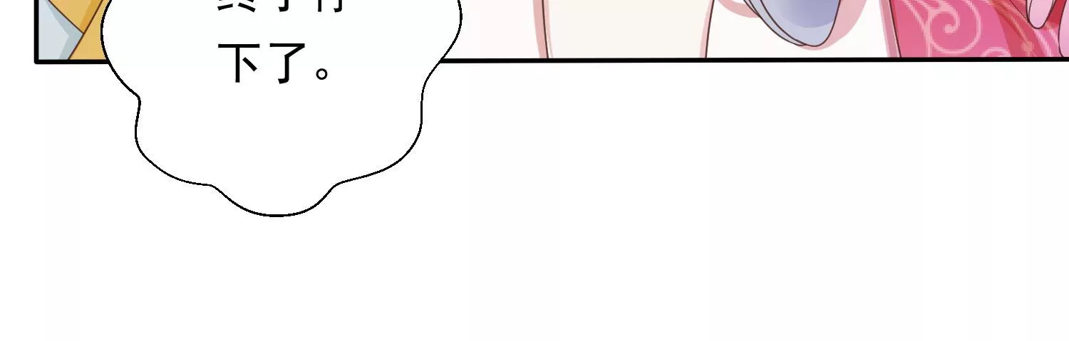 知君深情不易韩漫全集-第190话 这是实的？无删减无遮挡章节图片 