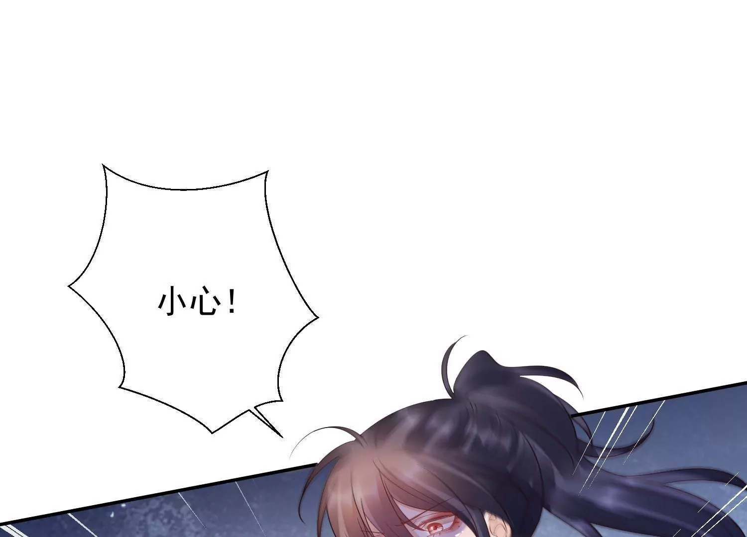 知君深情不易韩漫全集-第190话 这是实的？无删减无遮挡章节图片 