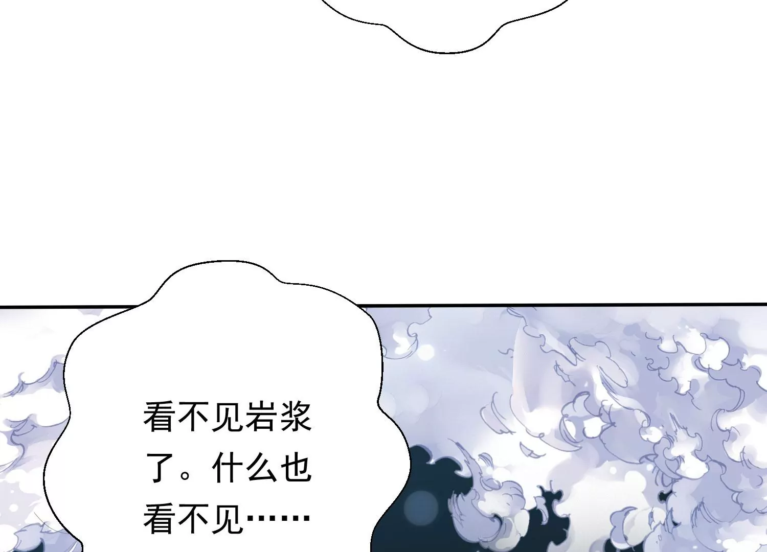 知君深情不易韩漫全集-第190话 这是实的？无删减无遮挡章节图片 