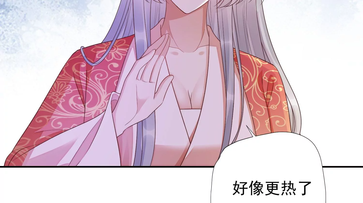 知君深情不易韩漫全集-第190话 这是实的？无删减无遮挡章节图片 