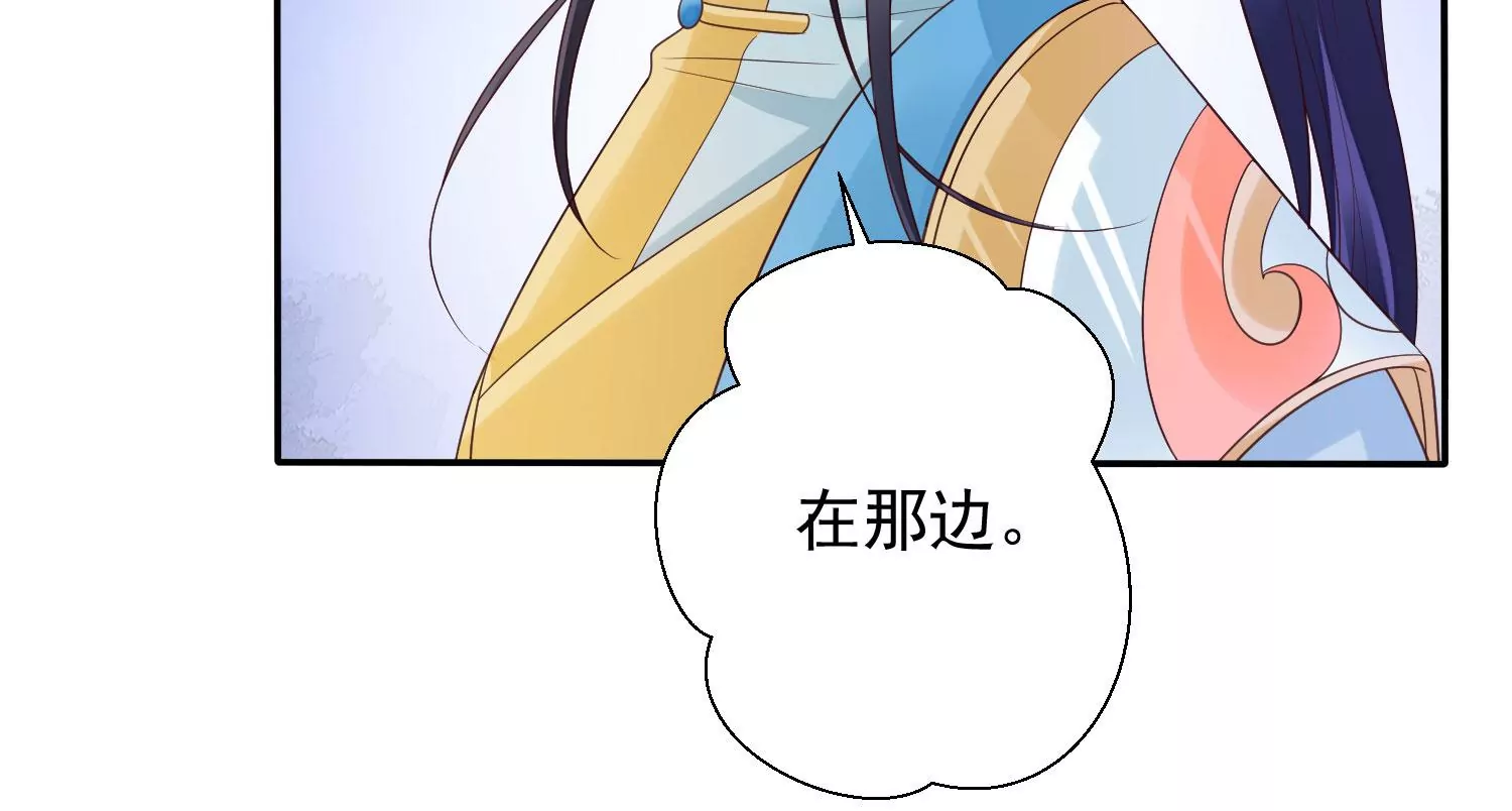 知君深情不易韩漫全集-第190话 这是实的？无删减无遮挡章节图片 