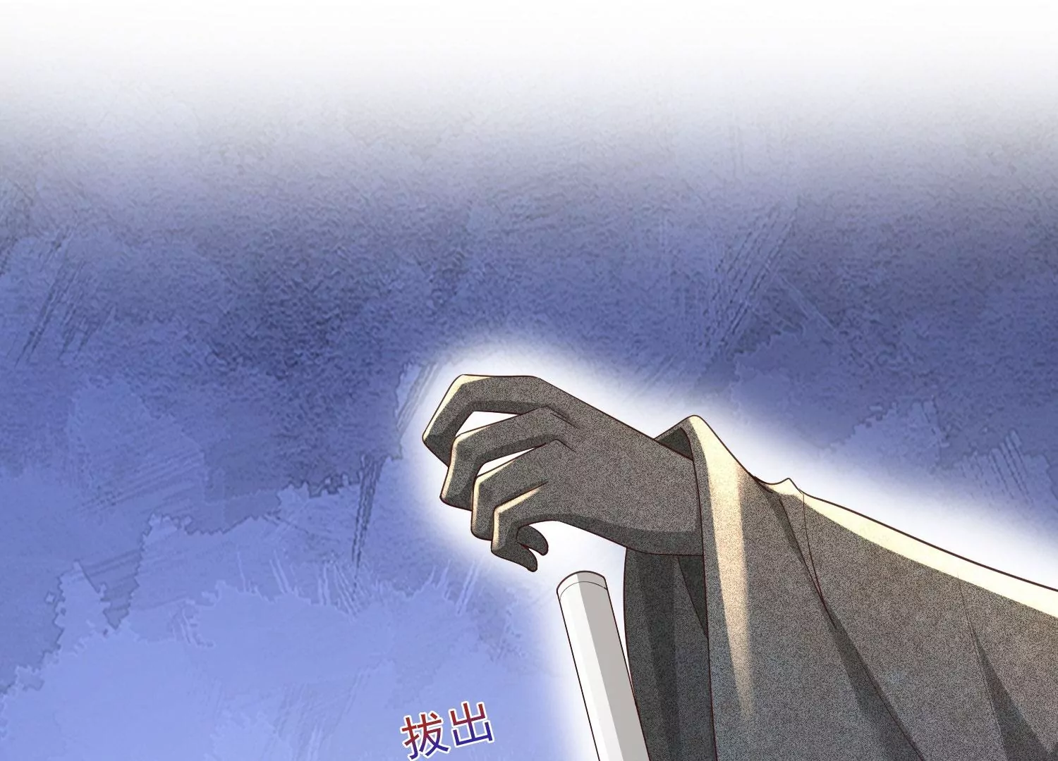 知君深情不易韩漫全集-第190话 这是实的？无删减无遮挡章节图片 