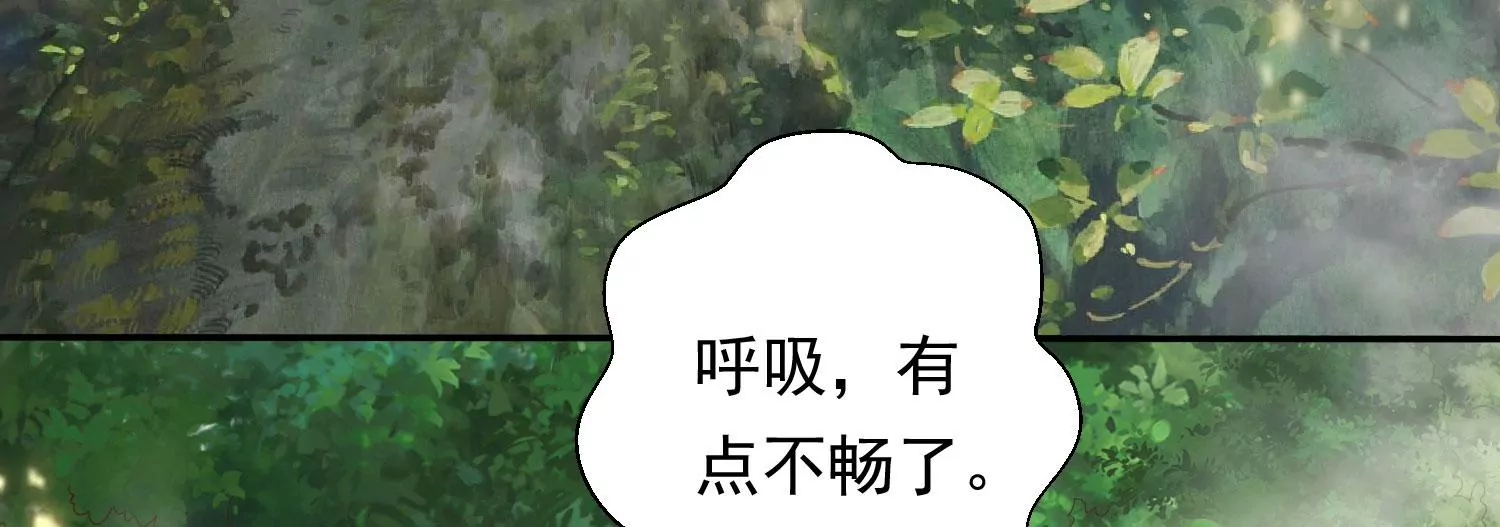 知君深情不易韩漫全集-第190话 这是实的？无删减无遮挡章节图片 