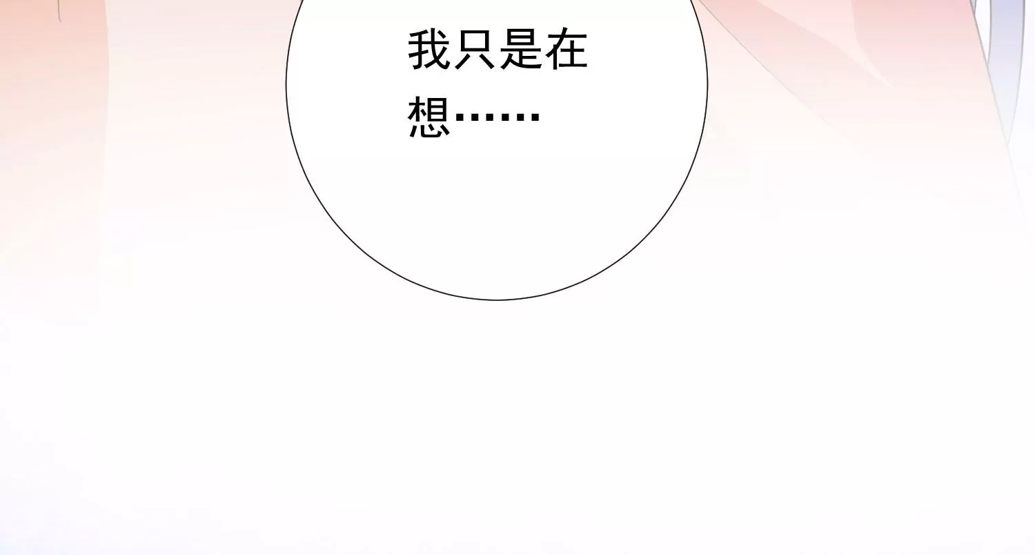 知君深情不易韩漫全集-第190话 这是实的？无删减无遮挡章节图片 