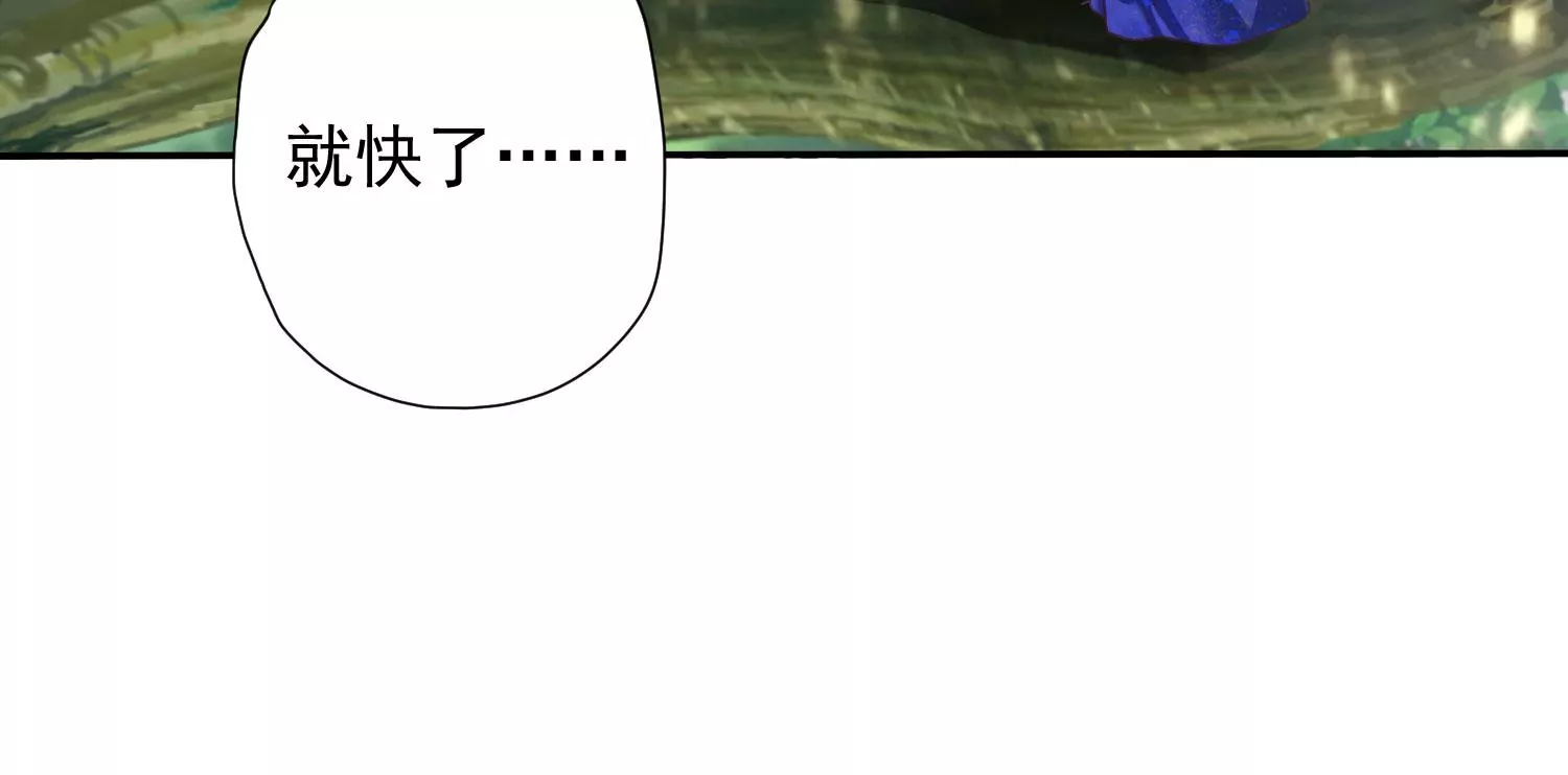 知君深情不易韩漫全集-第190话 这是实的？无删减无遮挡章节图片 