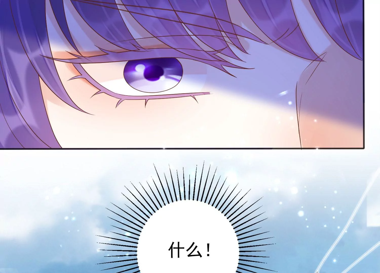 知君深情不易韩漫全集-第191话 这是地狱之门！无删减无遮挡章节图片 