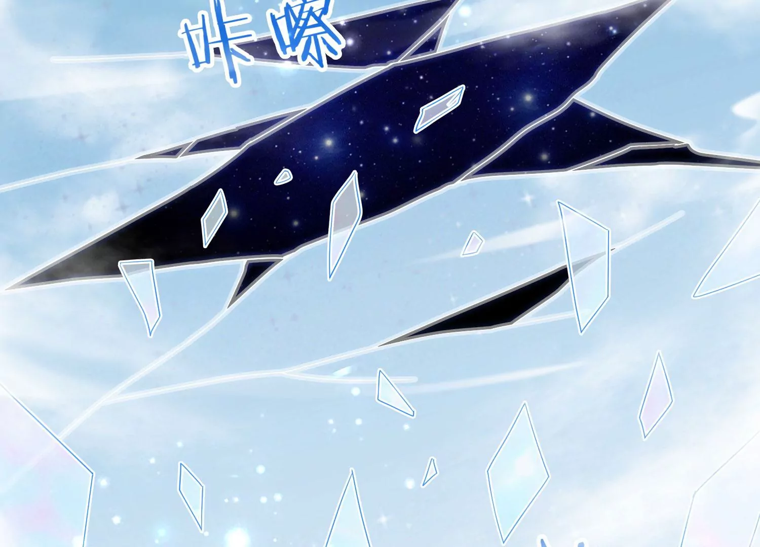 知君深情不易韩漫全集-第191话 这是地狱之门！无删减无遮挡章节图片 