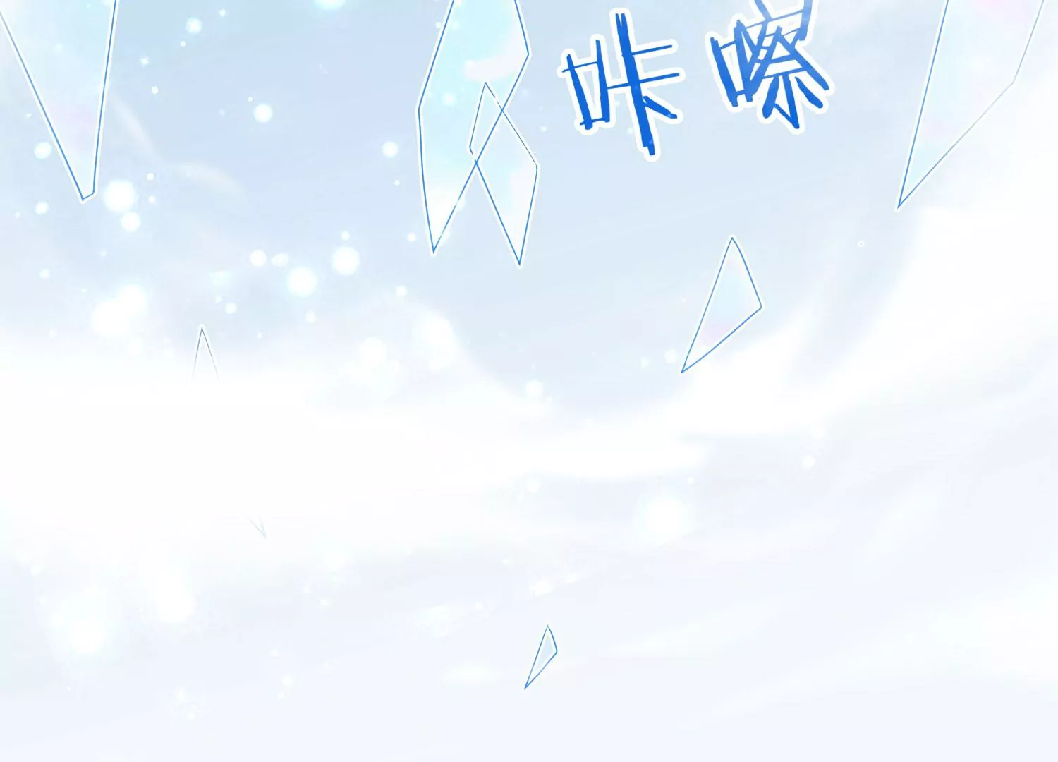 知君深情不易韩漫全集-第191话 这是地狱之门！无删减无遮挡章节图片 