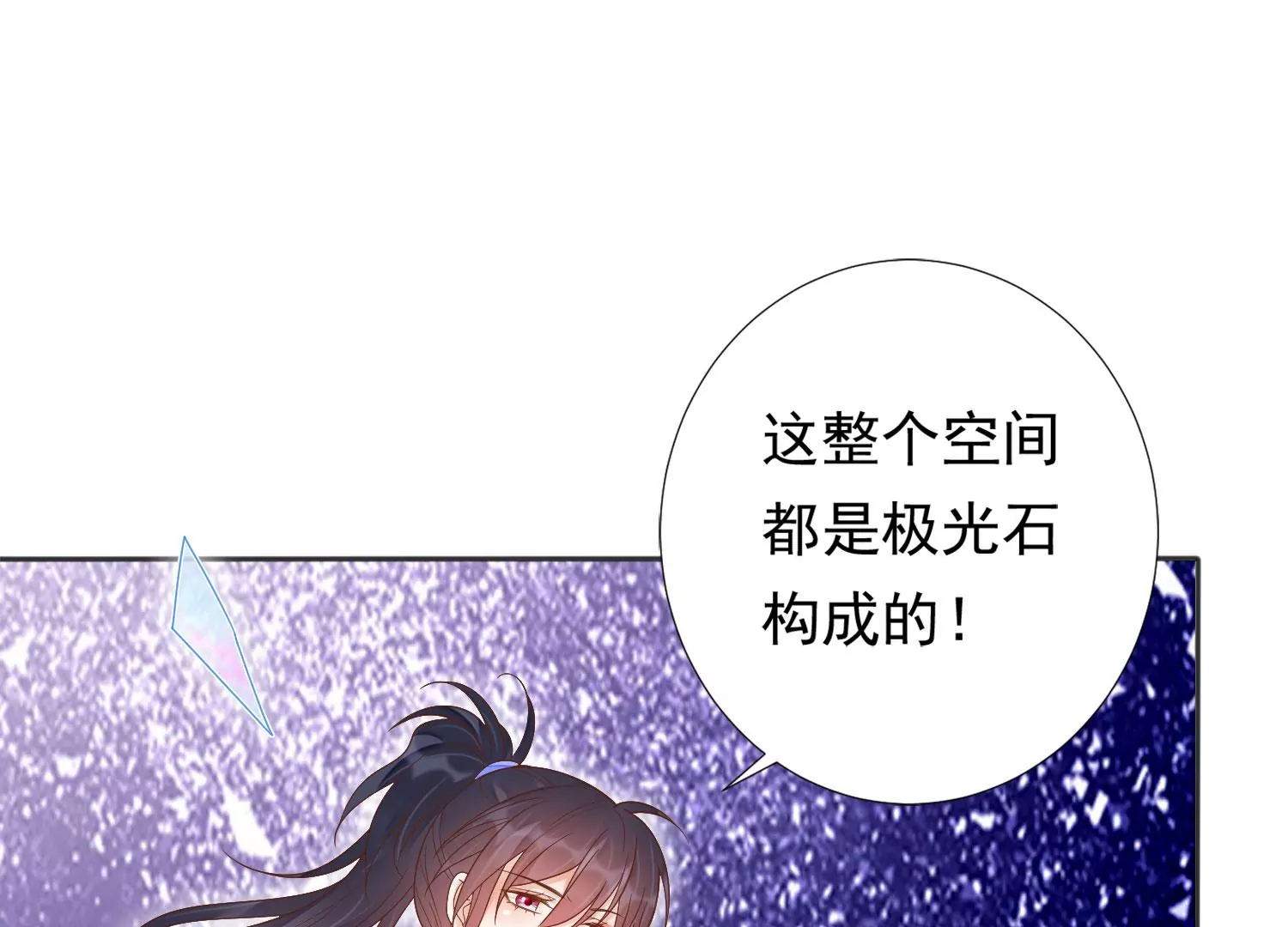 知君深情不易韩漫全集-第191话 这是地狱之门！无删减无遮挡章节图片 