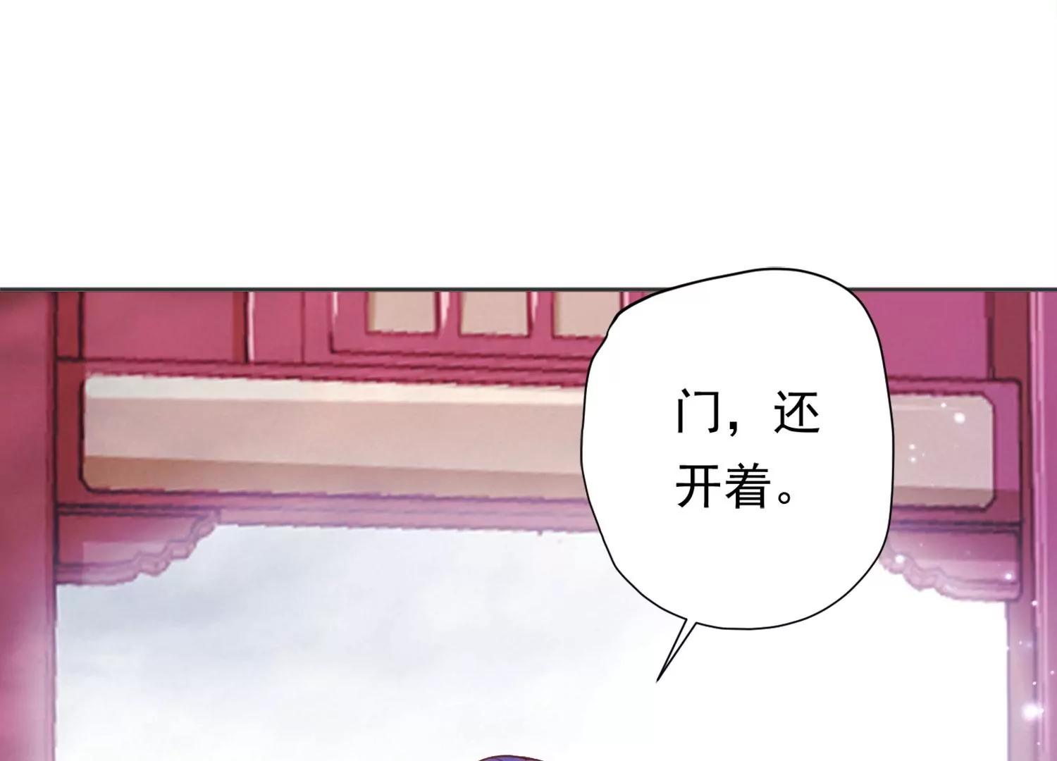知君深情不易韩漫全集-第191话 这是地狱之门！无删减无遮挡章节图片 