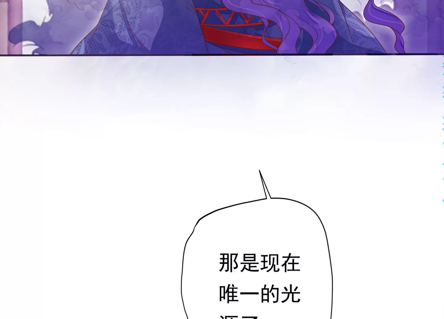 知君深情不易韩漫全集-第191话 这是地狱之门！无删减无遮挡章节图片 