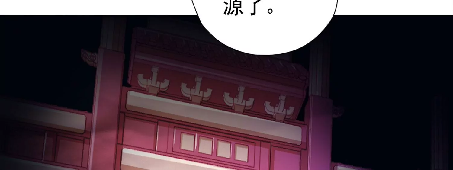 知君深情不易韩漫全集-第191话 这是地狱之门！无删减无遮挡章节图片 