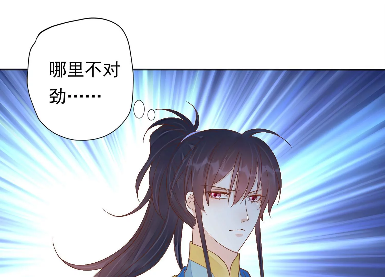 知君深情不易韩漫全集-第191话 这是地狱之门！无删减无遮挡章节图片 
