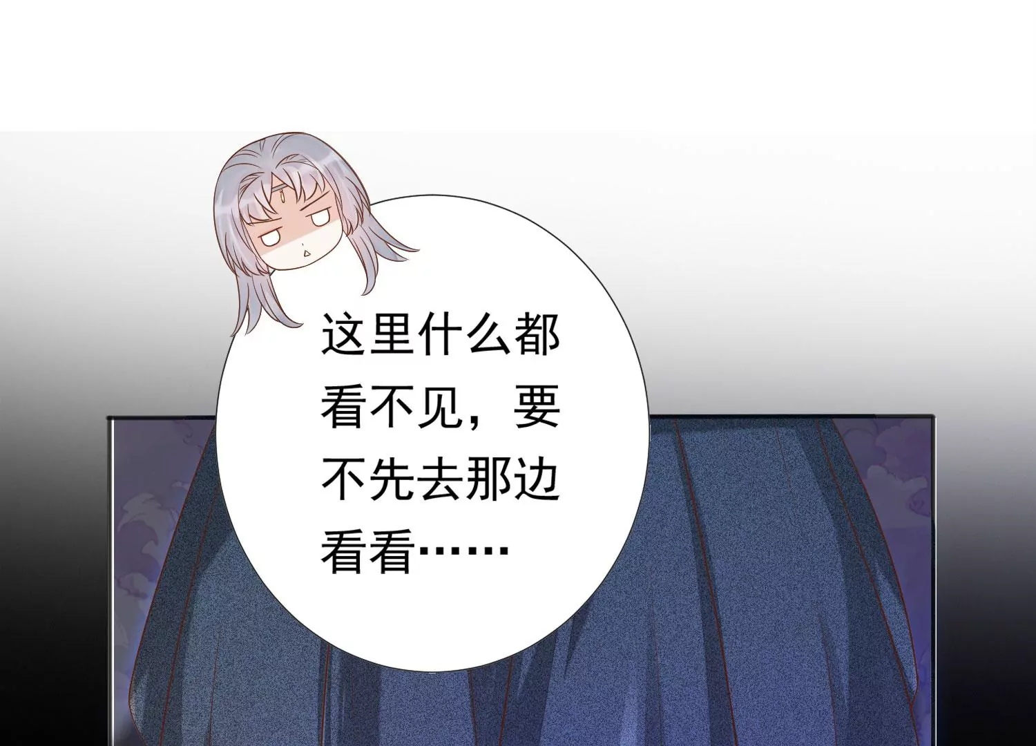 知君深情不易韩漫全集-第191话 这是地狱之门！无删减无遮挡章节图片 