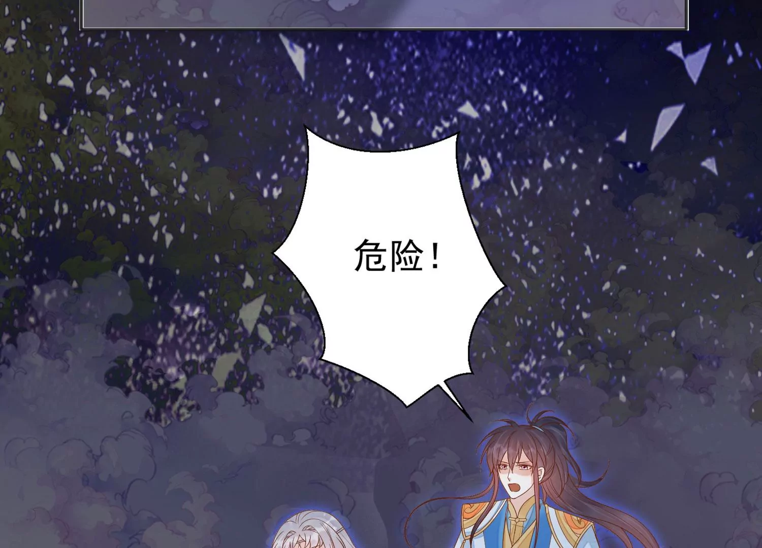 知君深情不易韩漫全集-第191话 这是地狱之门！无删减无遮挡章节图片 