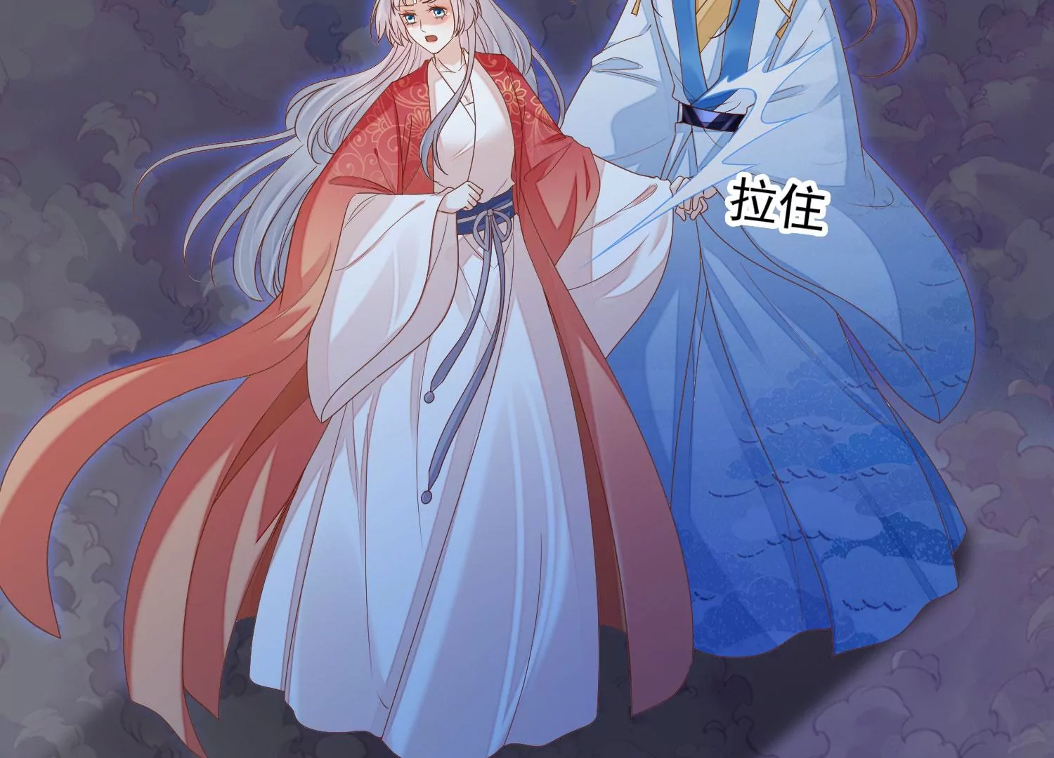 知君深情不易韩漫全集-第191话 这是地狱之门！无删减无遮挡章节图片 