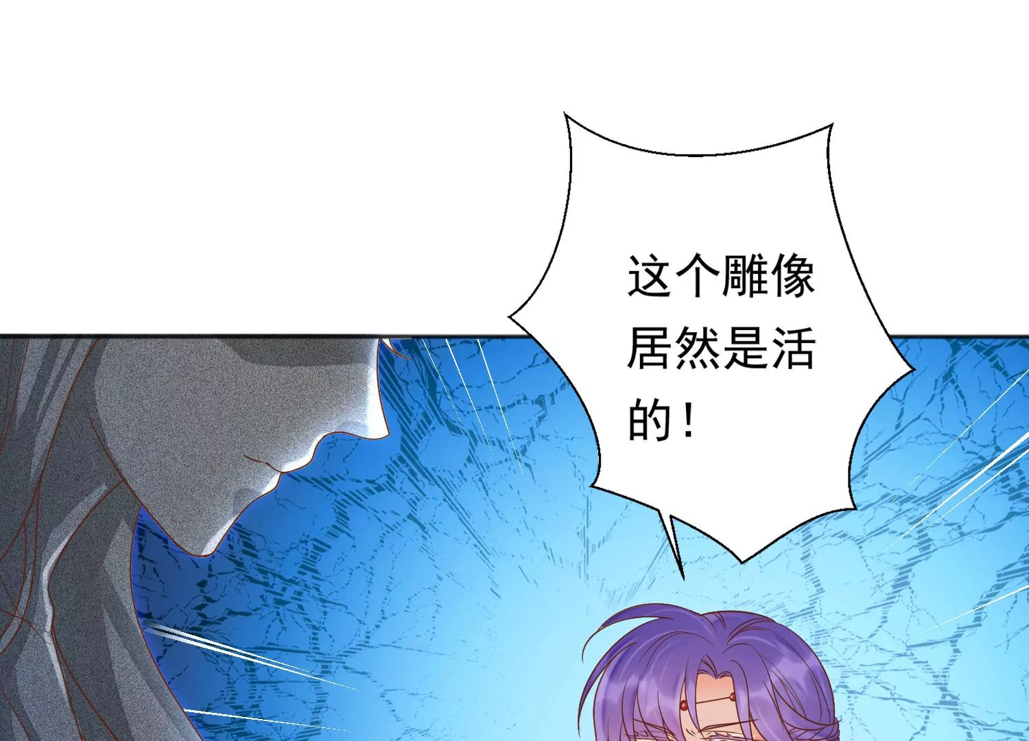 知君深情不易韩漫全集-第191话 这是地狱之门！无删减无遮挡章节图片 