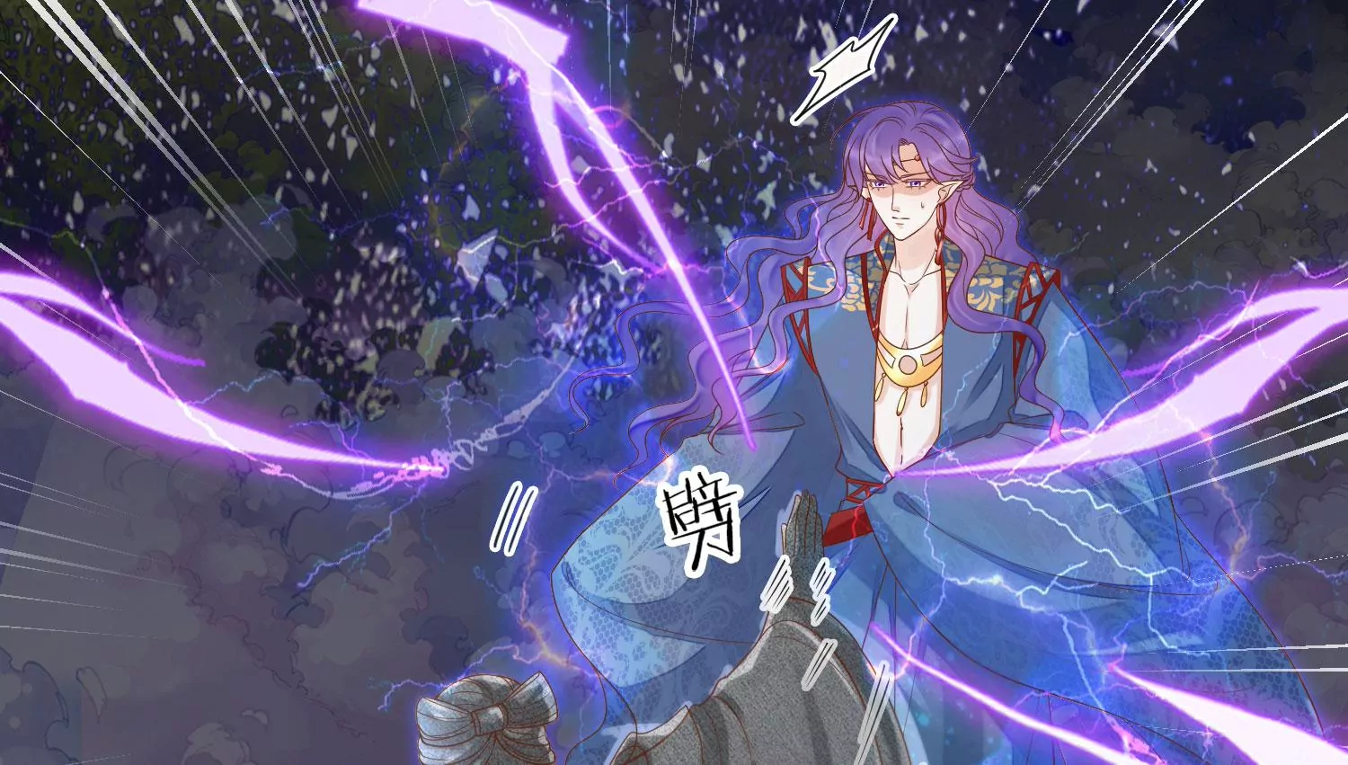 知君深情不易韩漫全集-第191话 这是地狱之门！无删减无遮挡章节图片 
