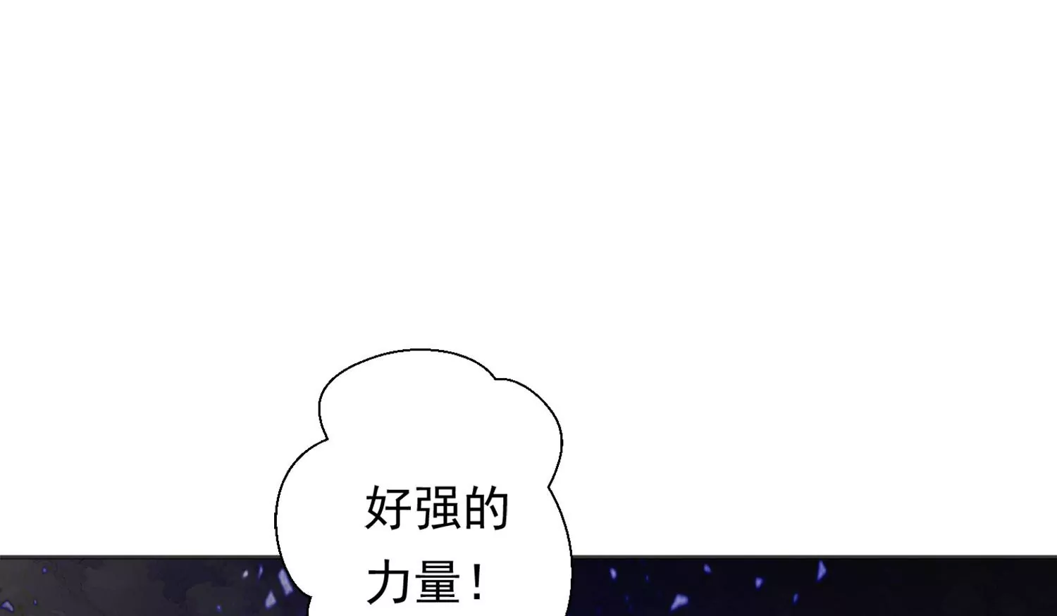 知君深情不易韩漫全集-第191话 这是地狱之门！无删减无遮挡章节图片 