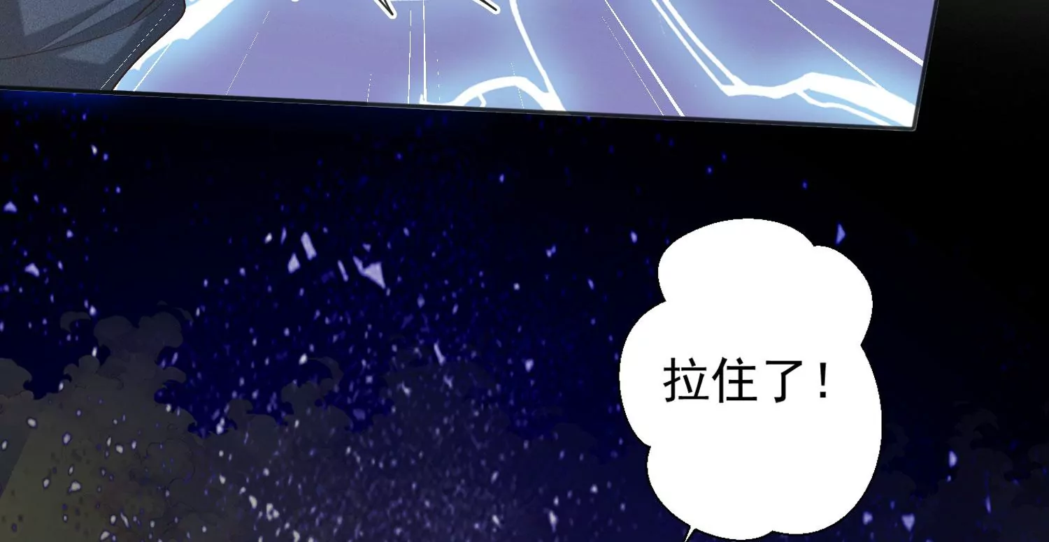 知君深情不易韩漫全集-第191话 这是地狱之门！无删减无遮挡章节图片 