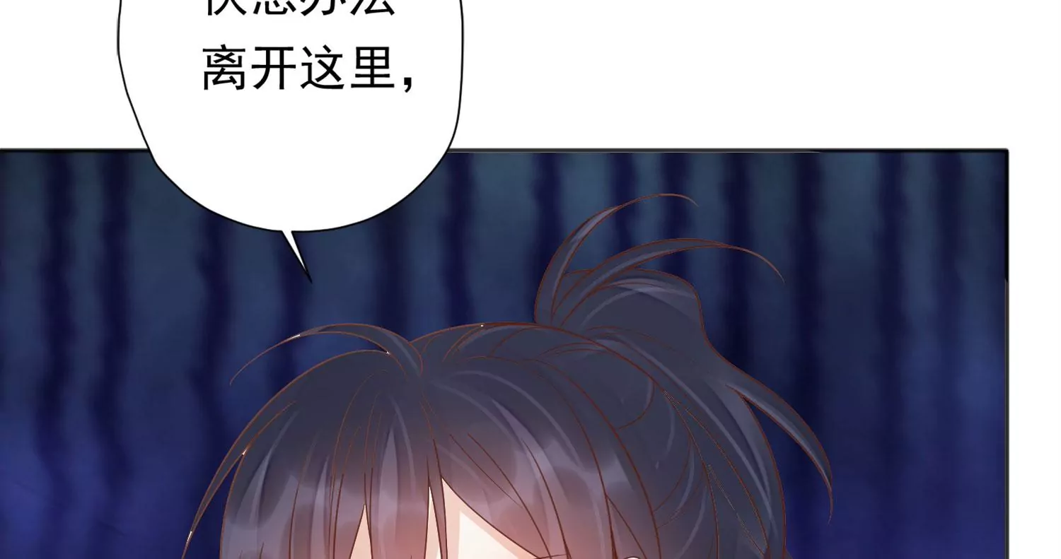 知君深情不易韩漫全集-第191话 这是地狱之门！无删减无遮挡章节图片 