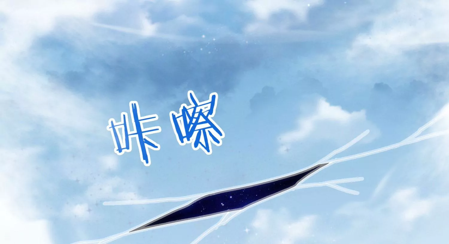 知君深情不易韩漫全集-第191话 这是地狱之门！无删减无遮挡章节图片 