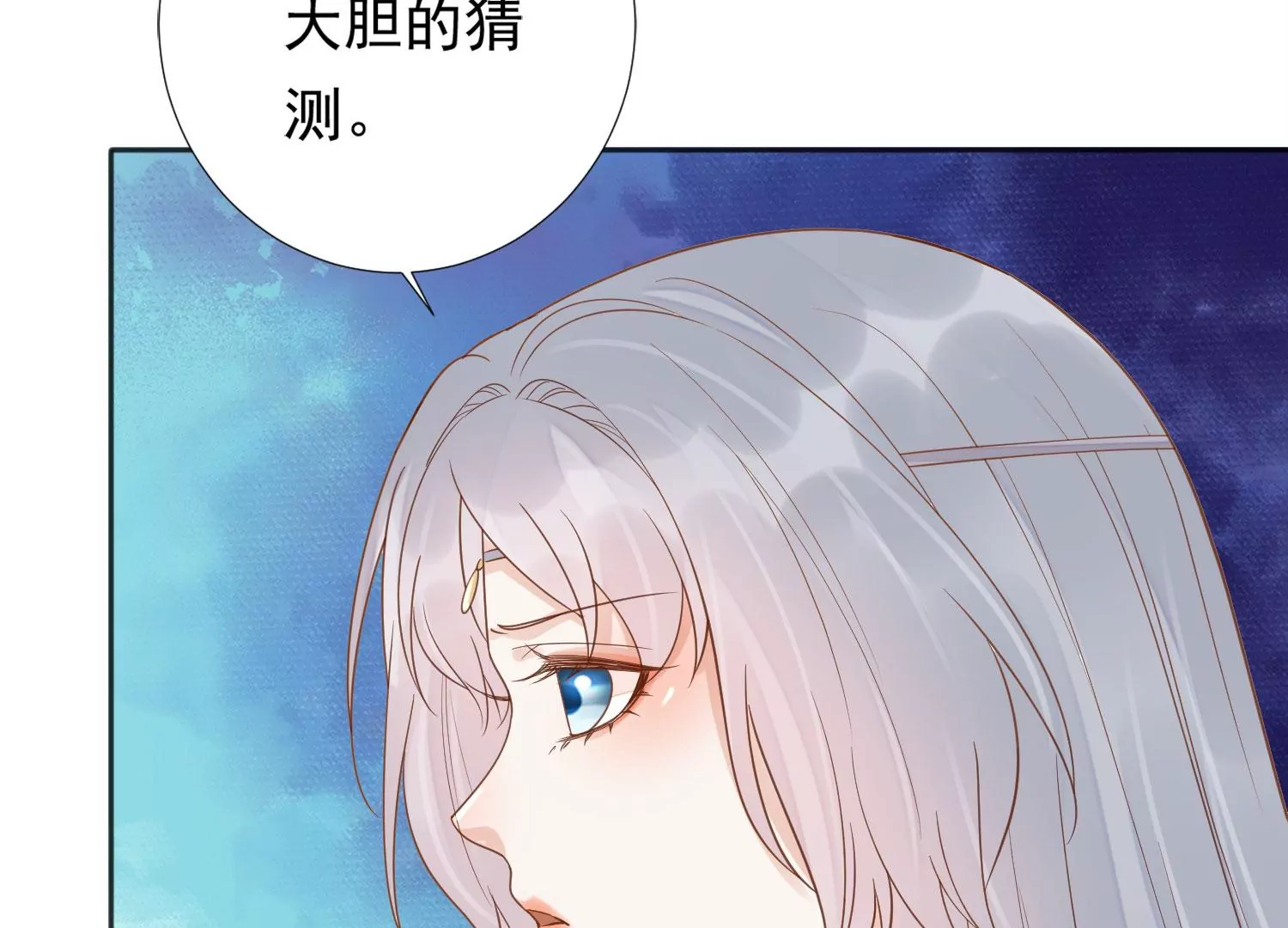 知君深情不易韩漫全集-第191话 这是地狱之门！无删减无遮挡章节图片 