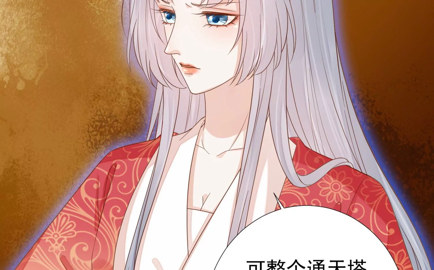 知君深情不易韩漫全集-第191话 这是地狱之门！无删减无遮挡章节图片 