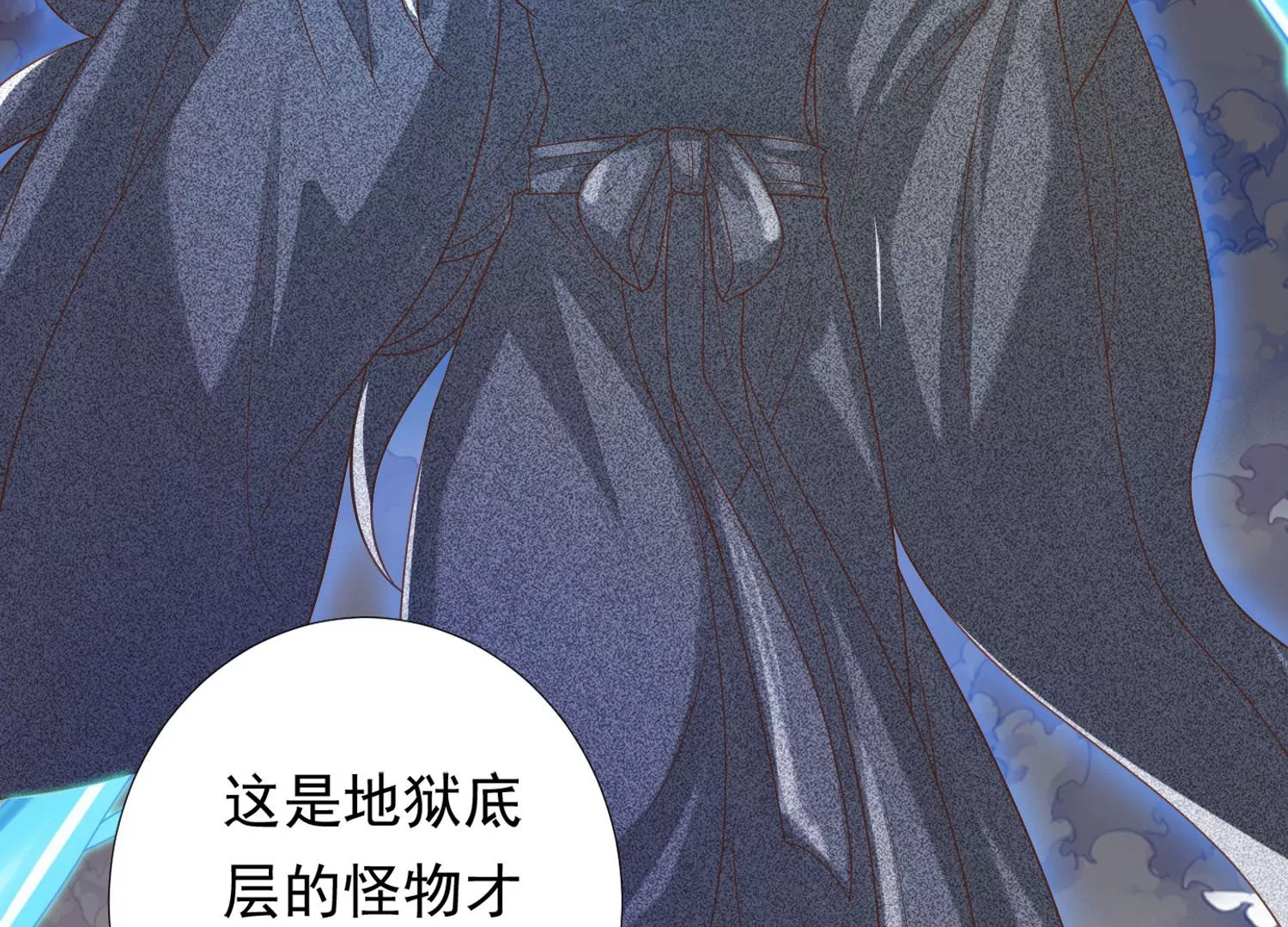 知君深情不易韩漫全集-第191话 这是地狱之门！无删减无遮挡章节图片 
