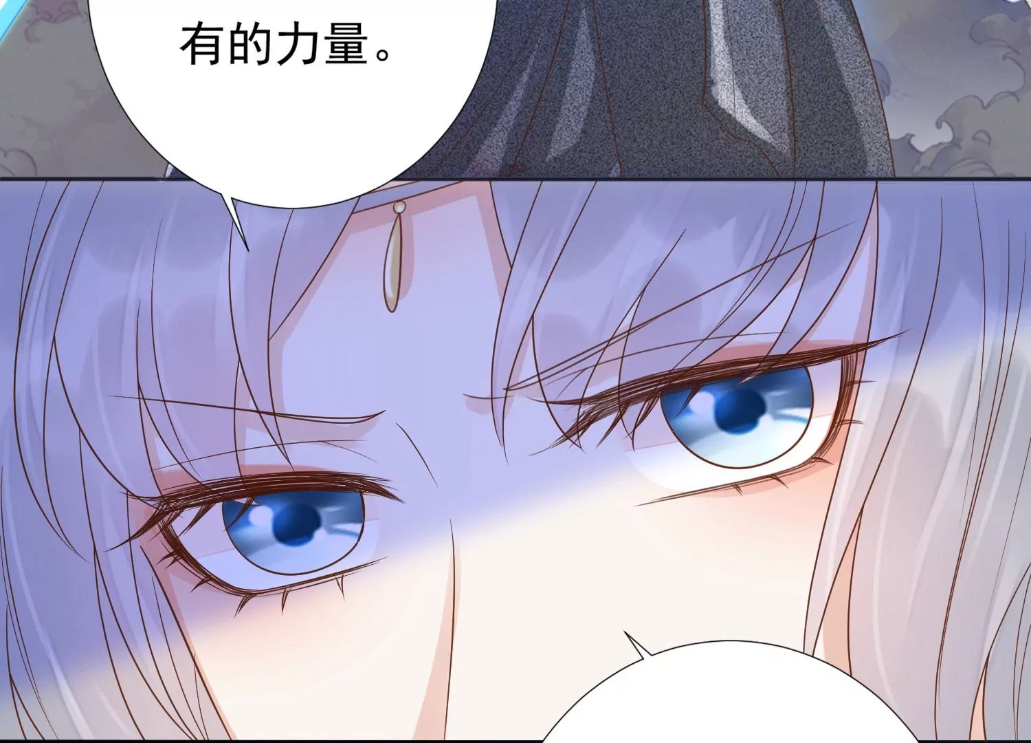 知君深情不易韩漫全集-第191话 这是地狱之门！无删减无遮挡章节图片 