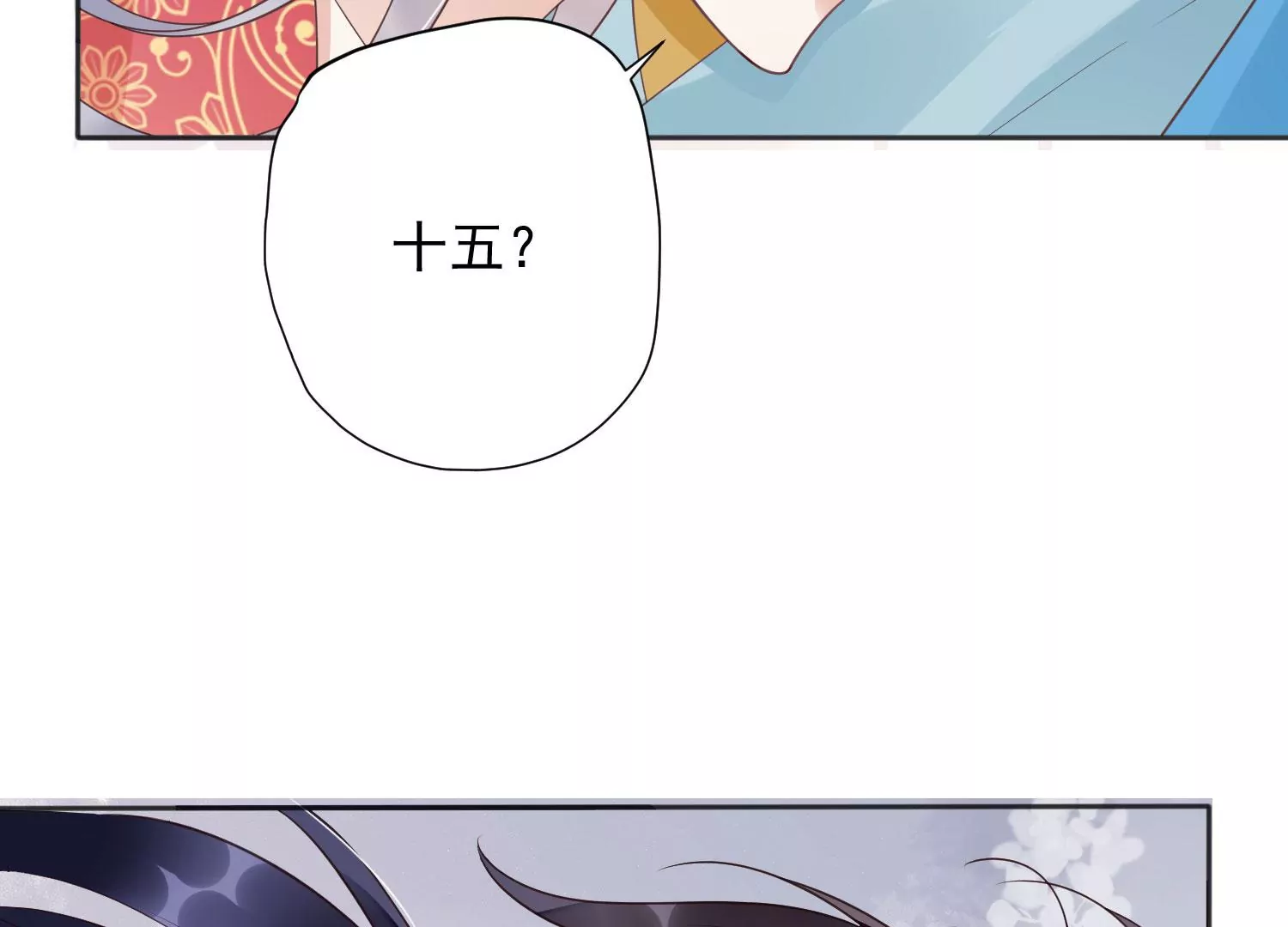 知君深情不易韩漫全集-第192话 大爷可不陪你们玩无删减无遮挡章节图片 