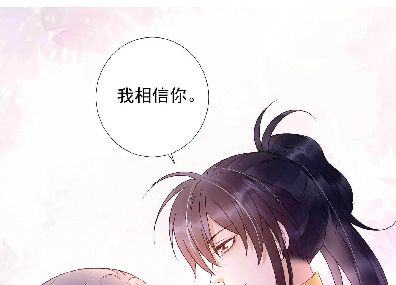 知君深情不易韩漫全集-第192话 大爷可不陪你们玩无删减无遮挡章节图片 