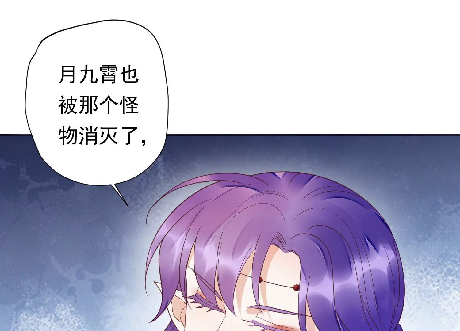 知君深情不易韩漫全集-第192话 大爷可不陪你们玩无删减无遮挡章节图片 