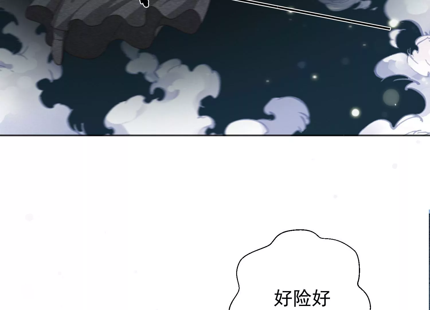 知君深情不易韩漫全集-第192话 大爷可不陪你们玩无删减无遮挡章节图片 