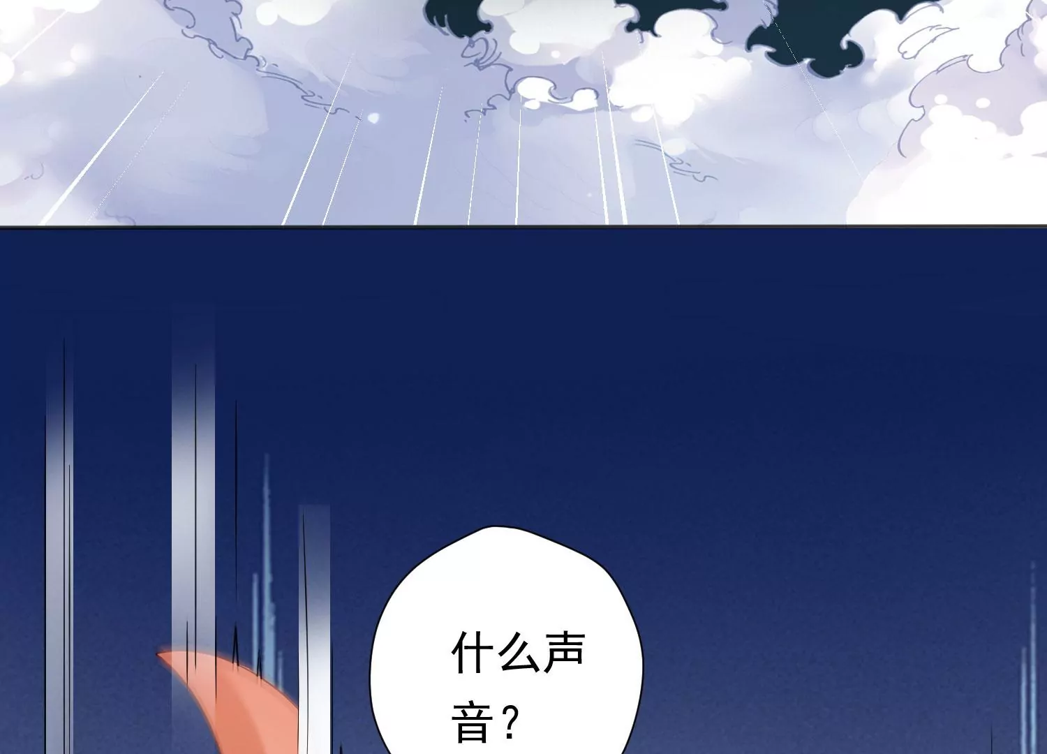 知君深情不易韩漫全集-第192话 大爷可不陪你们玩无删减无遮挡章节图片 