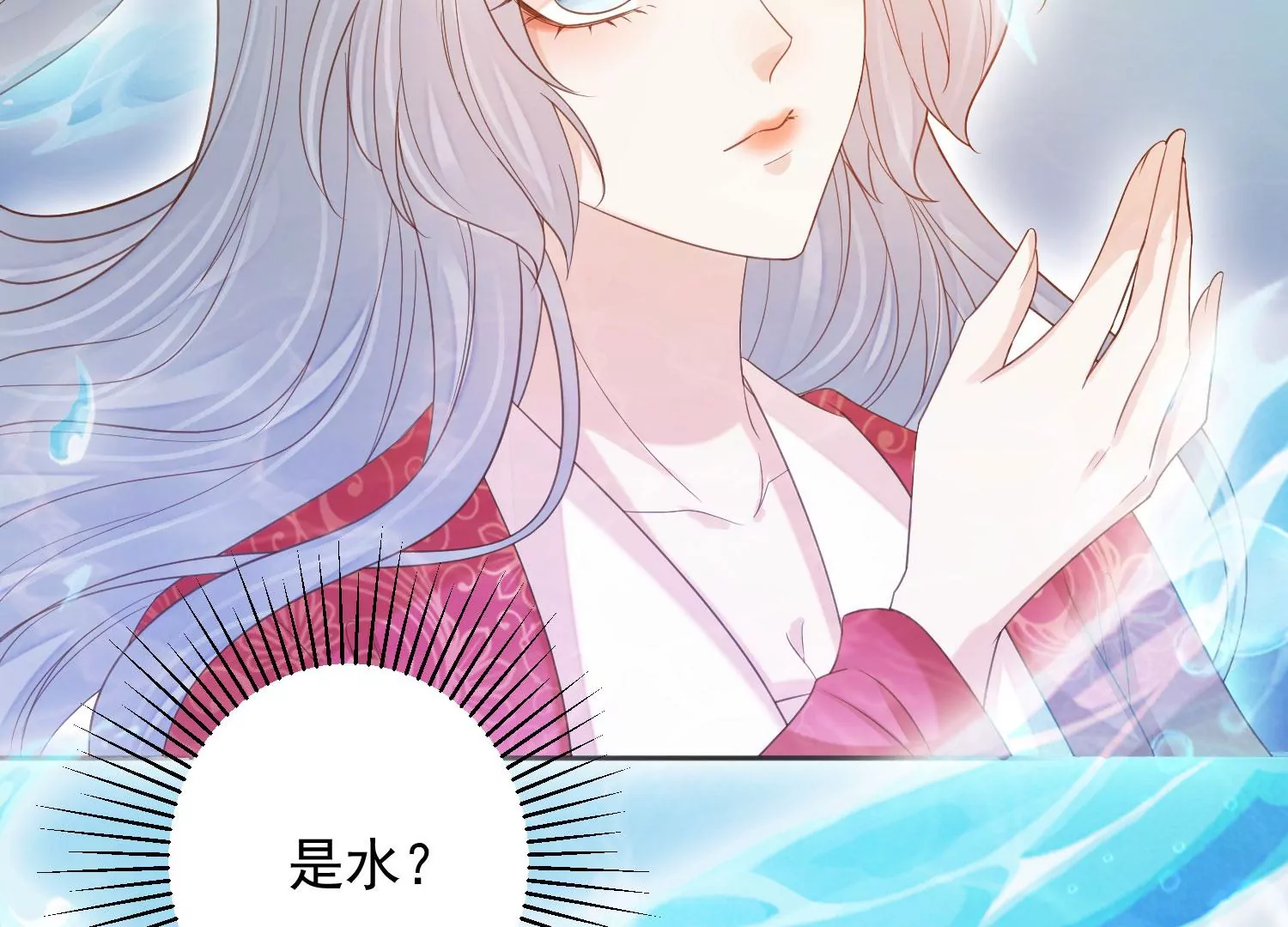 知君深情不易韩漫全集-第193话 我们猜的是对的！无删减无遮挡章节图片 