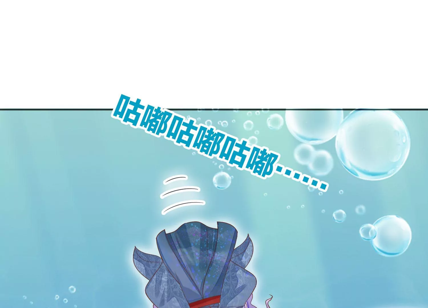 知君深情不易韩漫全集-第193话 我们猜的是对的！无删减无遮挡章节图片 