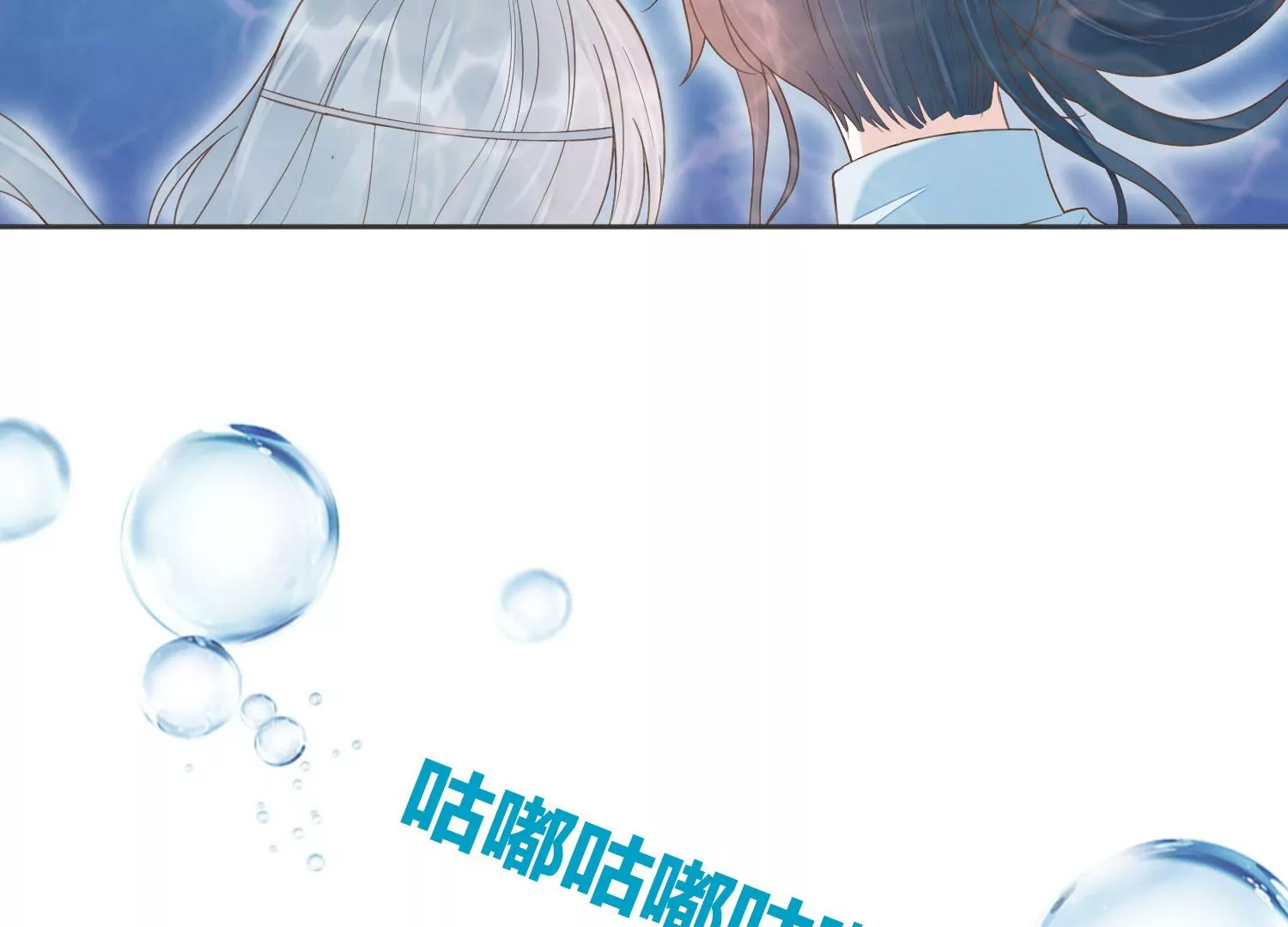 知君深情不易韩漫全集-第193话 我们猜的是对的！无删减无遮挡章节图片 