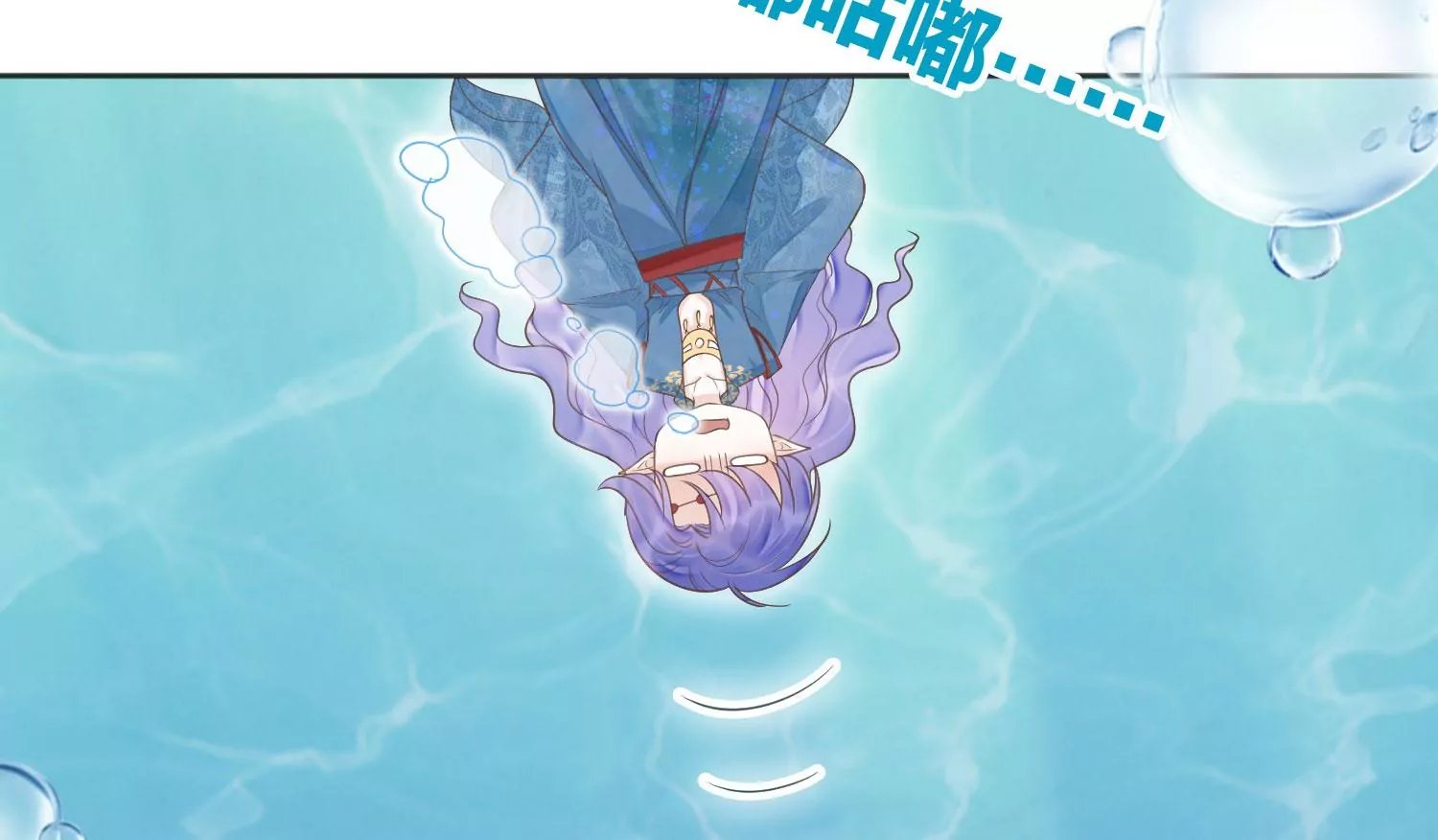 知君深情不易韩漫全集-第193话 我们猜的是对的！无删减无遮挡章节图片 