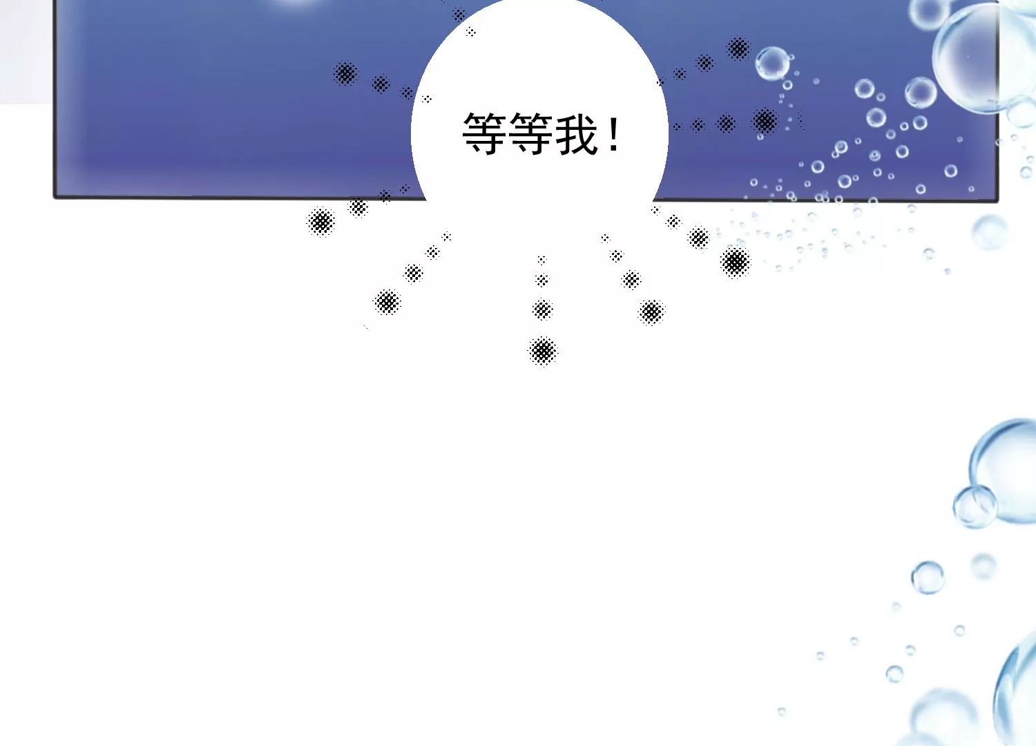 知君深情不易韩漫全集-第193话 我们猜的是对的！无删减无遮挡章节图片 