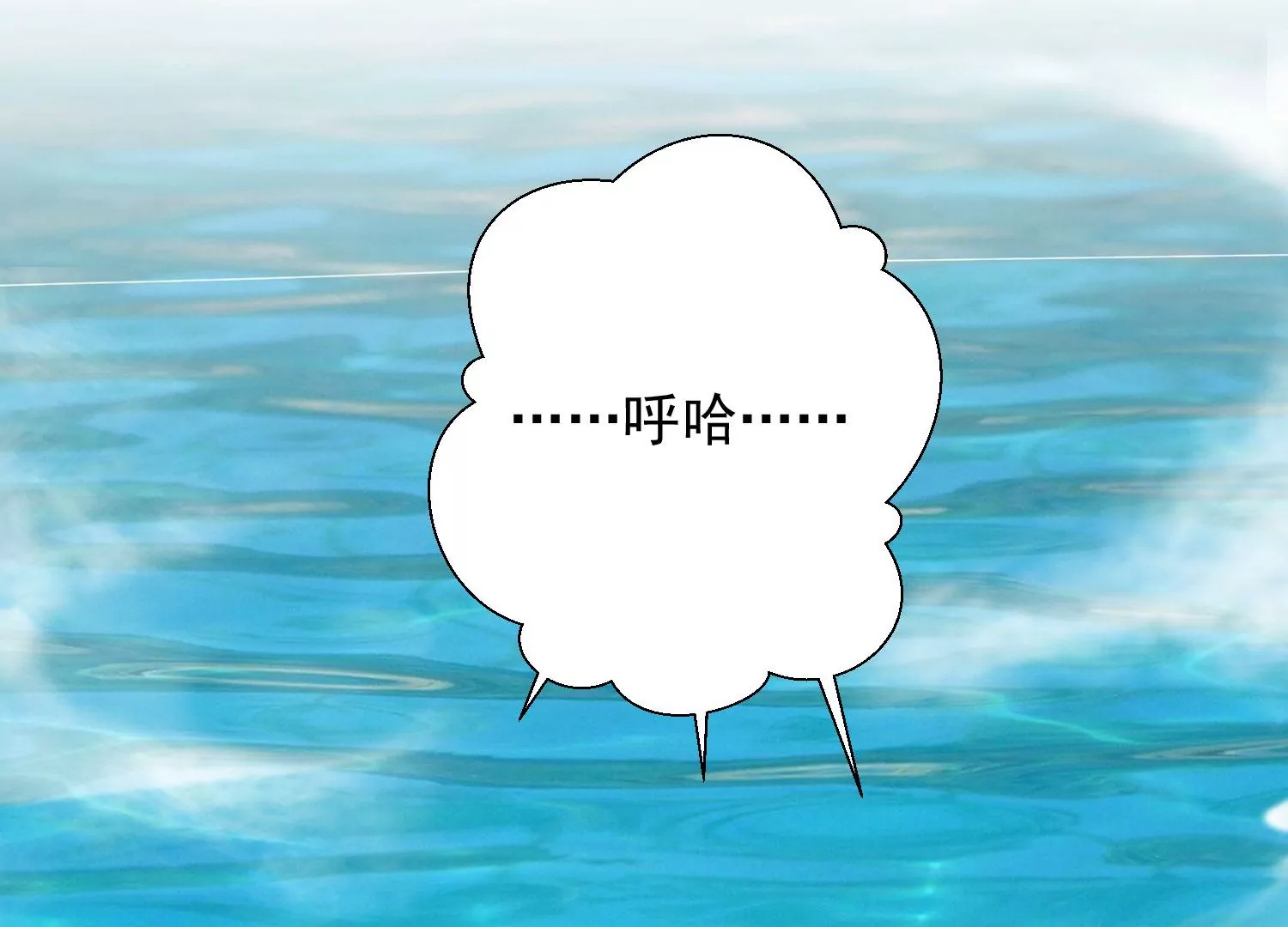 知君深情不易韩漫全集-第193话 我们猜的是对的！无删减无遮挡章节图片 