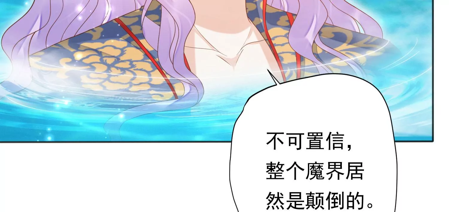 知君深情不易韩漫全集-第193话 我们猜的是对的！无删减无遮挡章节图片 