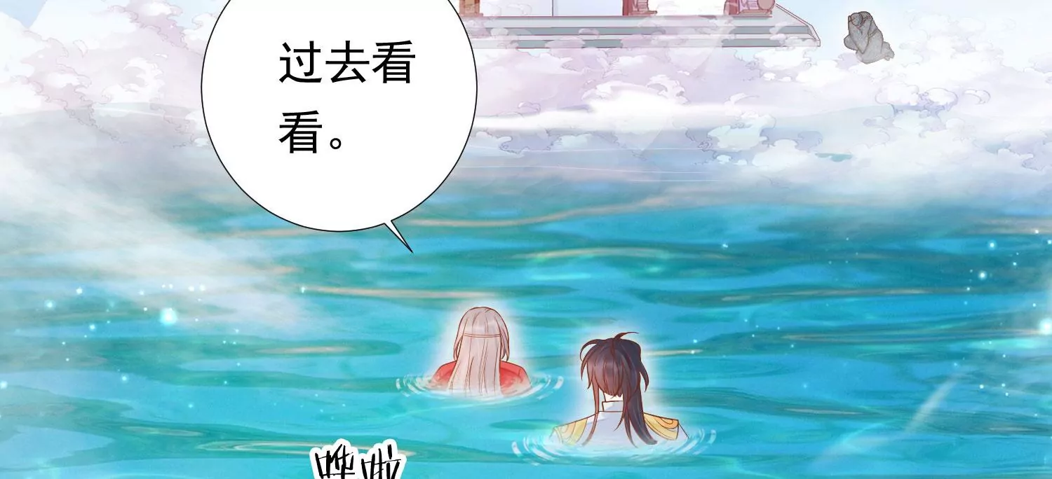 知君深情不易韩漫全集-第193话 我们猜的是对的！无删减无遮挡章节图片 