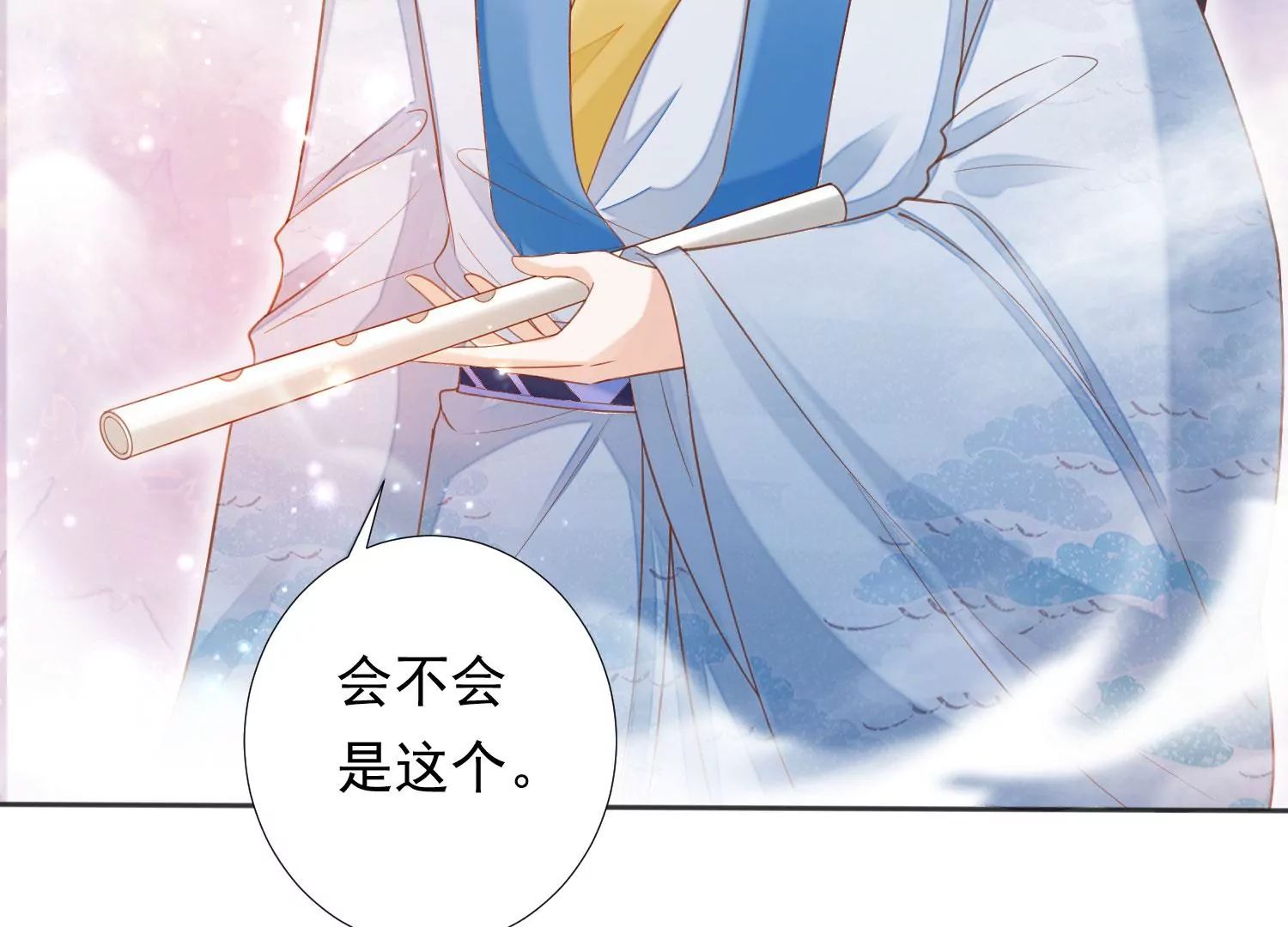 知君深情不易韩漫全集-第193话 我们猜的是对的！无删减无遮挡章节图片 