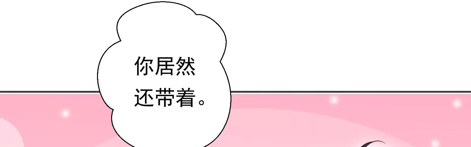 知君深情不易韩漫全集-第193话 我们猜的是对的！无删减无遮挡章节图片 
