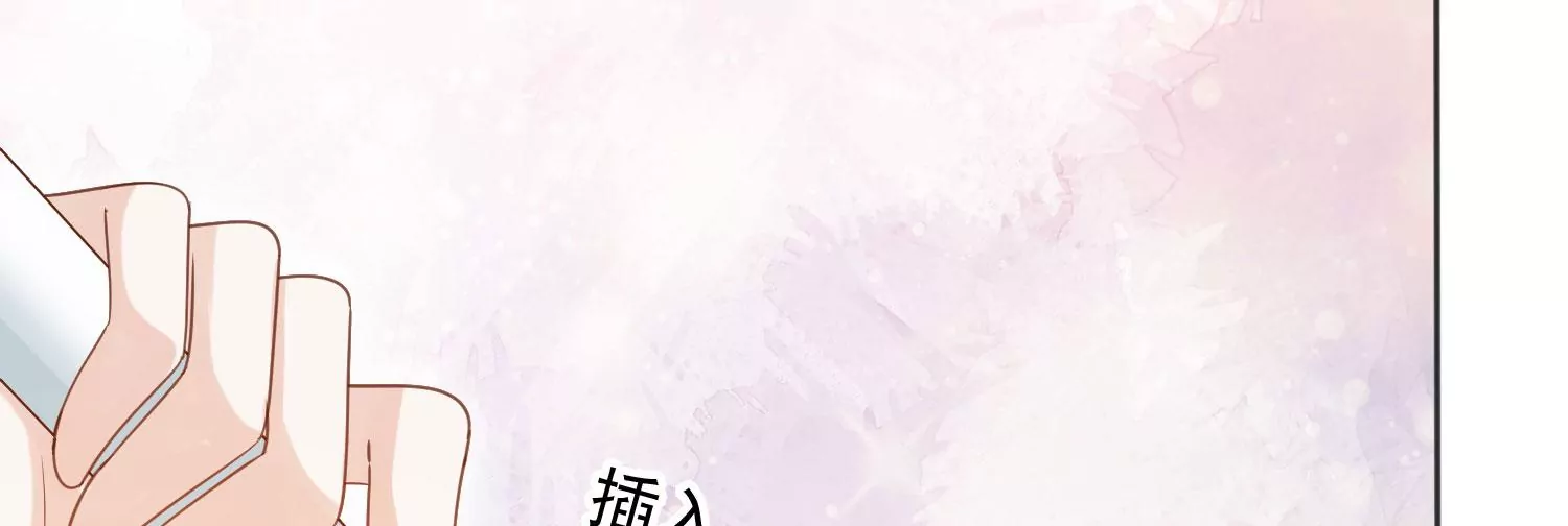 知君深情不易韩漫全集-第193话 我们猜的是对的！无删减无遮挡章节图片 